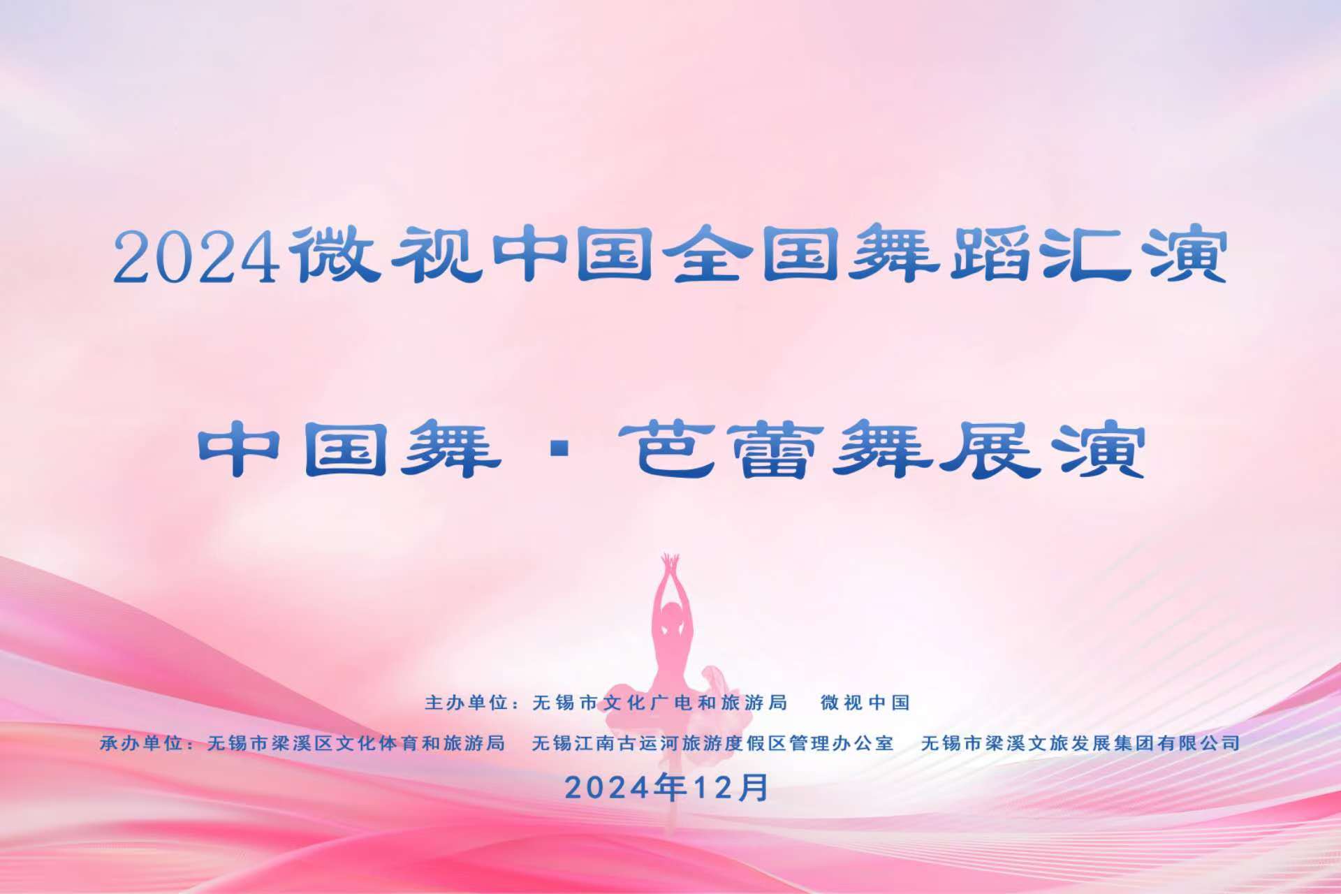 微信图片_20241226122305.jpg