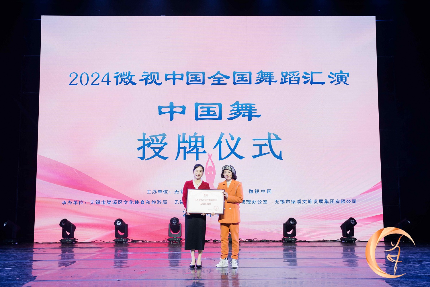 微信图片_20250103091939.jpg