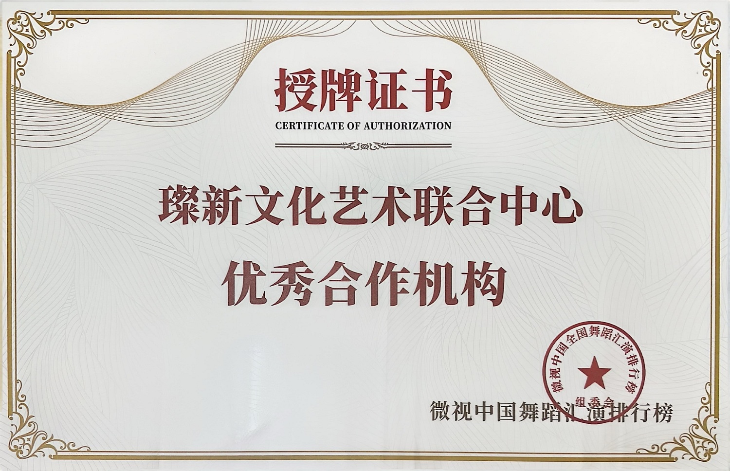 微信图片_20250103092047.jpg