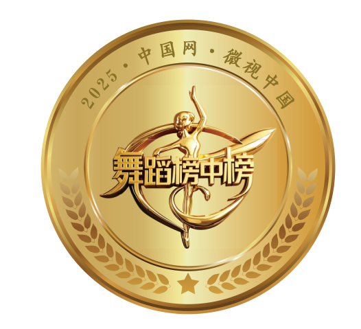 微信图片_20250106130632.png