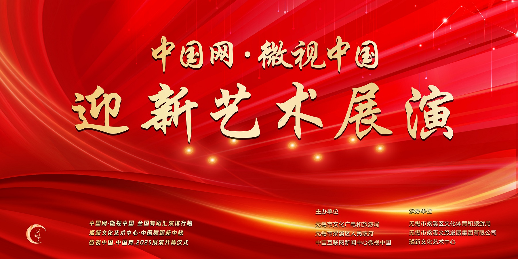 舞蹈种类介绍