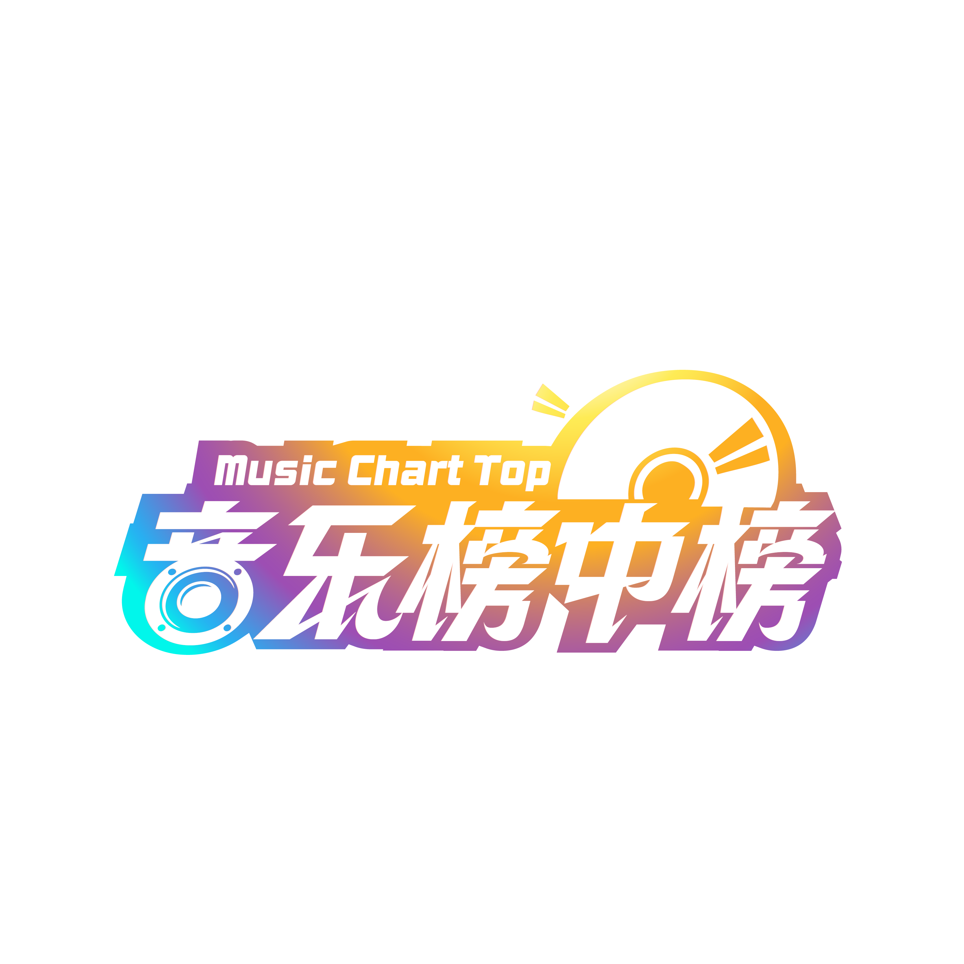 微信图片_20250107211958.png